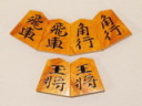 静山作水無瀬御蔵島黄楊孔雀杢盛上将棋駒/桐平箱付　使用品（K800）